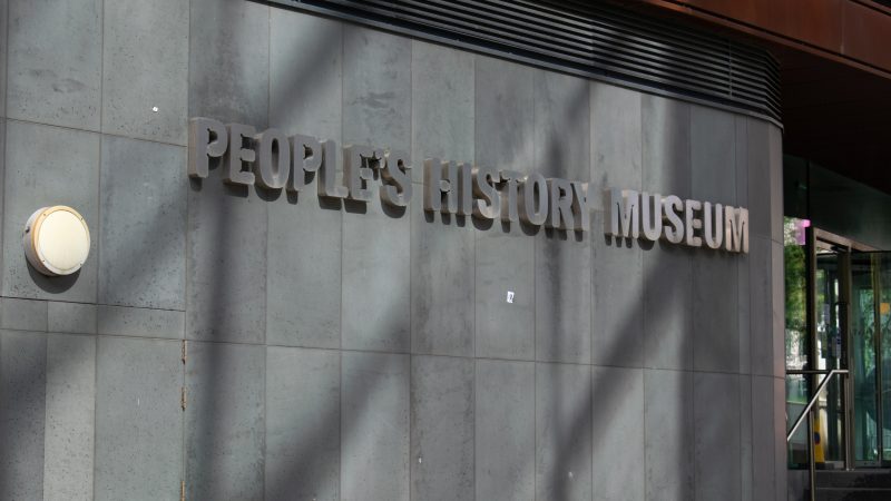 People's History Museum